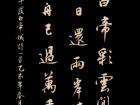 李白《早发白帝城》