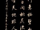 李白《山中问答》