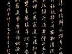 王维《蓝田山石门精舍》