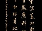 王维《与卢员外象过崔处士兴宗林亭》