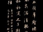 孟浩然《宿业师山房期丁大不至》