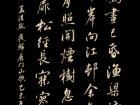 孟浩然《夜归鹿门山歌 》