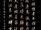 孟浩然《秋登兰山寄张五 》