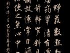 白居易《闲夕 》