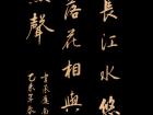 韦承庆《南行别弟 》