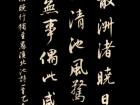 柳宗元《雨后晓行独至愚溪北池 》