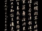 柳宗元《南涧中题 》