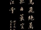 柳宗元《江雪 》