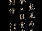 钱起《匡庐 》