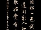 王昌龄《采莲曲》