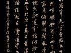 岑参《 与高适薛据同登慈恩寺浮图》
