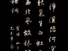 崔曙《山下晚晴》