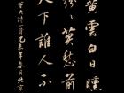 高適《别董大》