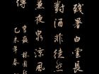 李嶷《 林园秋夜作 》