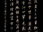 丘为《 寻西山隐者不遇》