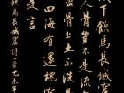 子兰《 饮马长城窟》