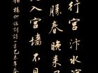 刘禹锡《  杨柳枝词》