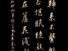 司空曙《  江村即事》