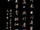 戴叔伦《  送友人东归》