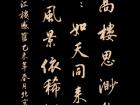 赵嘏《江楼感旧》