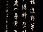 刘禹锡《  乌衣巷》