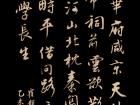 崔颢《行经华阴》