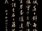 杜甫《秋兴》