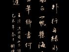 王湾《次北固山下》