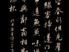 杜甫《客至》