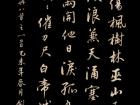 杜甫《 秋兴八首（其一）》