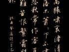 杜甫《登高》
