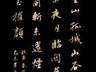 杜甫《秦州杂诗·莽莽万重山》