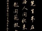 雍陶《和孙明俯怀旧山》