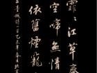 韦庄《台城》诗意图