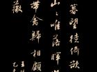 王绩《野望》