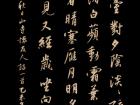 刘沧《秋日山寺怀友人》