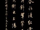 雍陶《天津桥望春》