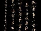 刘沧《咸阳怀古》
