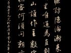 朱湾《寻隐者韦九山人于东溪草堂》