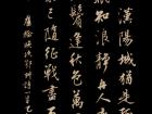 卢纶《 晚次鄂州》