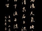 王维《 山居秋暝》