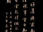 王维《 终南别业》