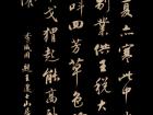 李咸用《 题王处士山居》诗意图