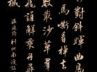 温庭筠《 利州南渡》