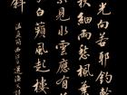 温庭筠《 西江上送渔父》