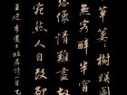 王建《 李处士故居》