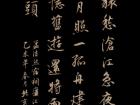 孟浩然《 宿桐庐江寄广陵旧游》