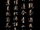 孟浩然《过故人庄》