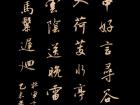 杜审言《夏日过郑七山斋》