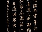 司空图《归王官谷次年作》